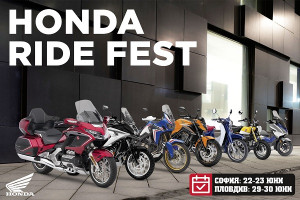     : Honda Ride Fest